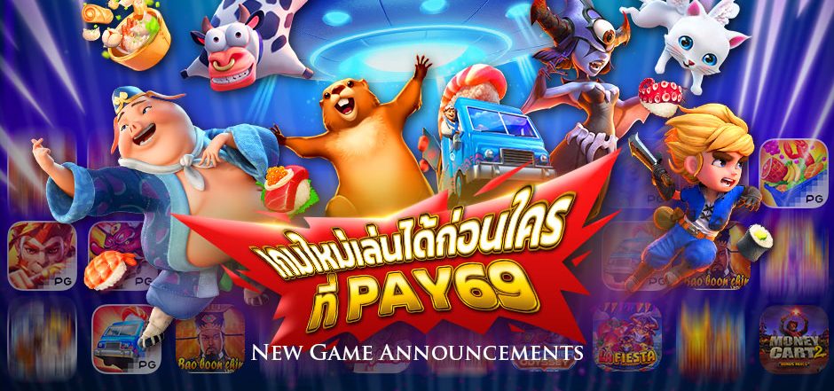 pay69 สล็อต